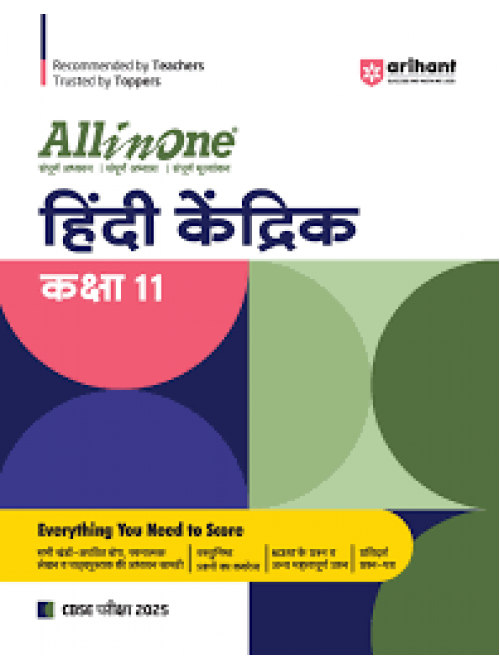 All in One Hindi Kendrik Class 11 at Ashirwad Publication